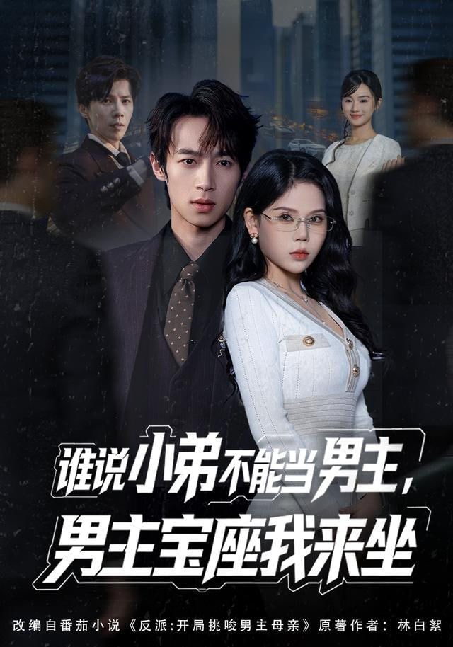 恐惧回返