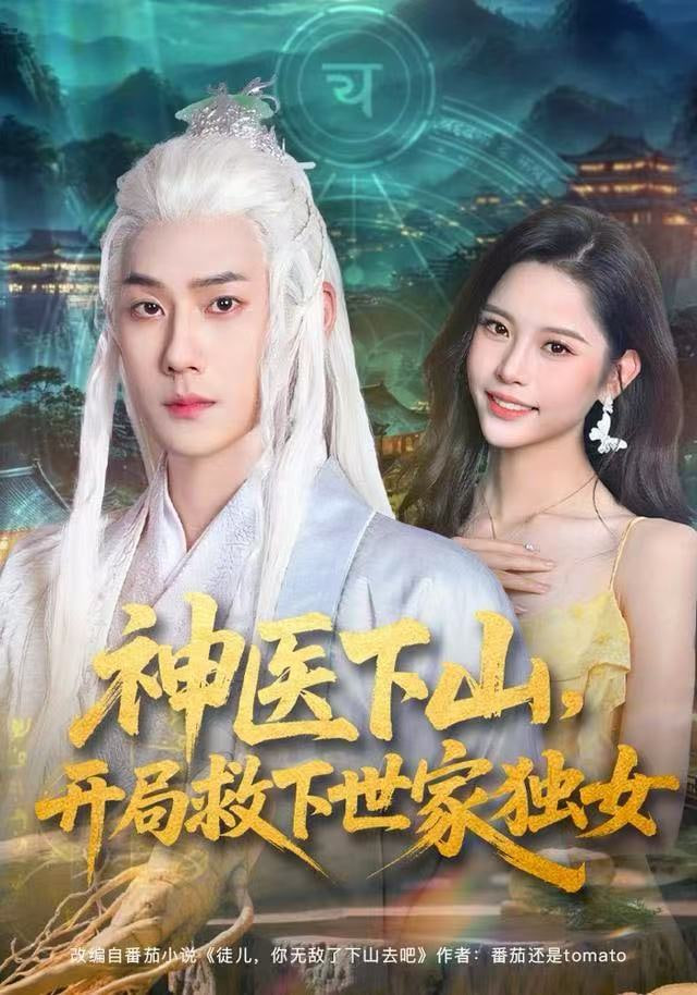 冬暖花会开
