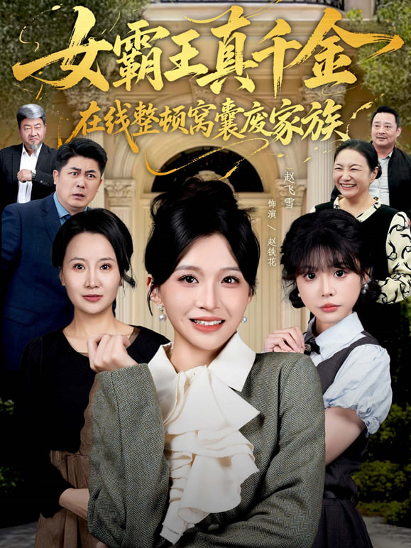 豪船谋杀案