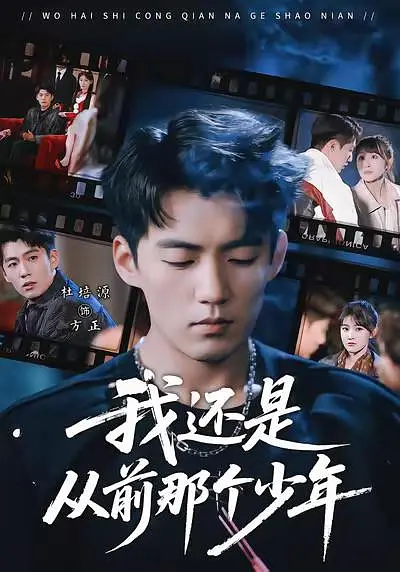 2024微博音乐盛典