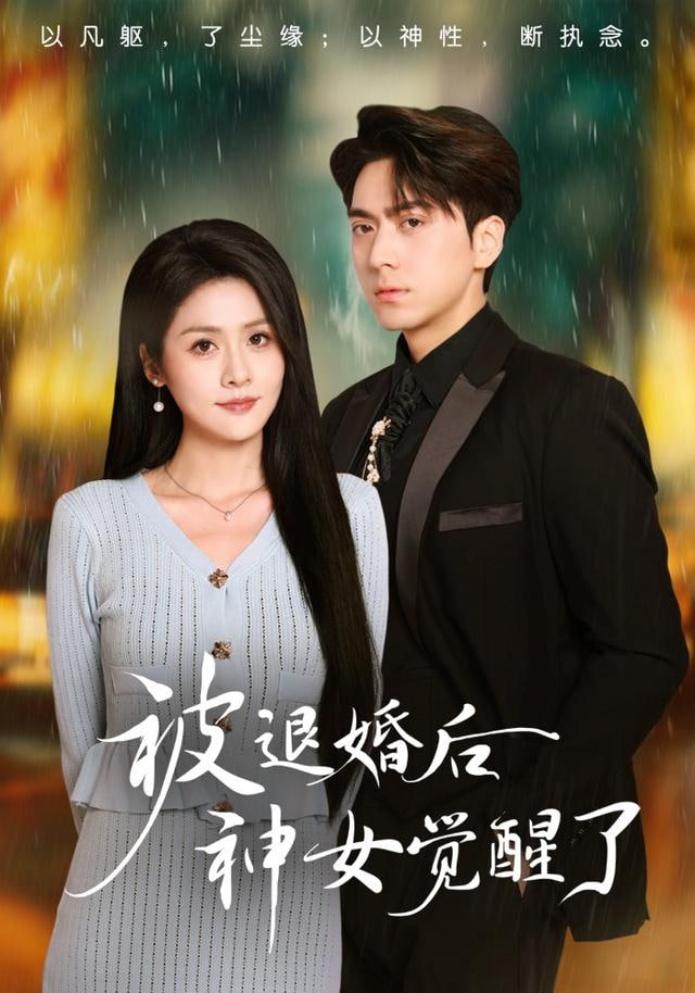 你好，种地少年 第二季