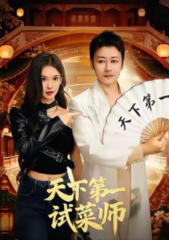 神秘法医 第二季