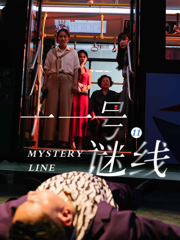 重来吧 魔王大人！