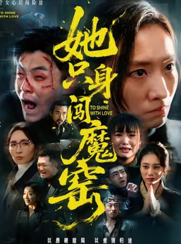 神秘法医 第一季
