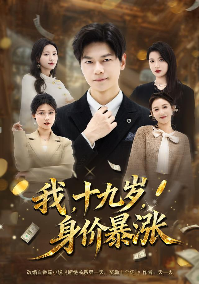 行尸走肉：达里尔·迪克森 第二季