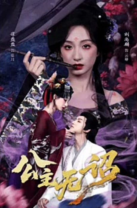 转生贵族凭鉴定技能扭转人生 第二季