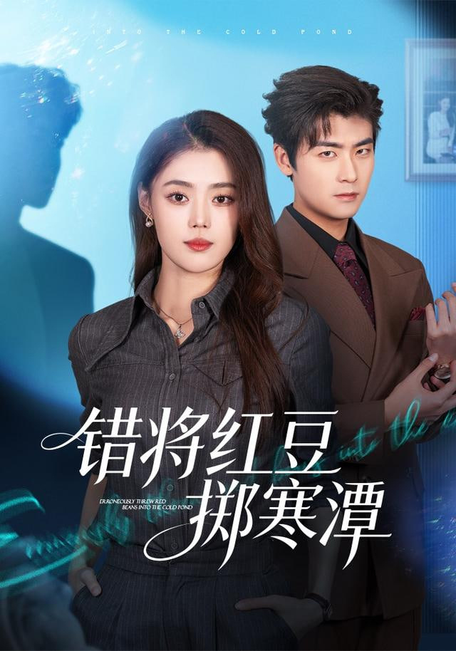 女特警之逆战