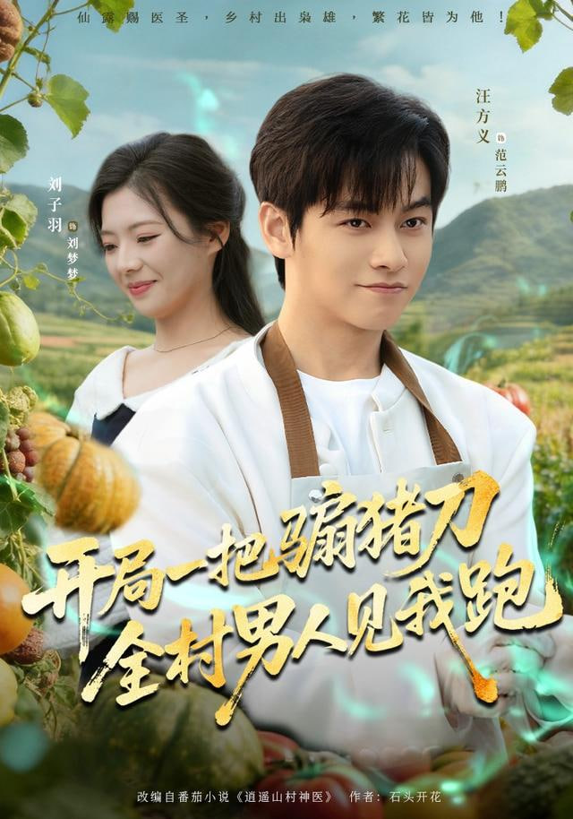 卑微系统，跪请我无敌 动态漫画