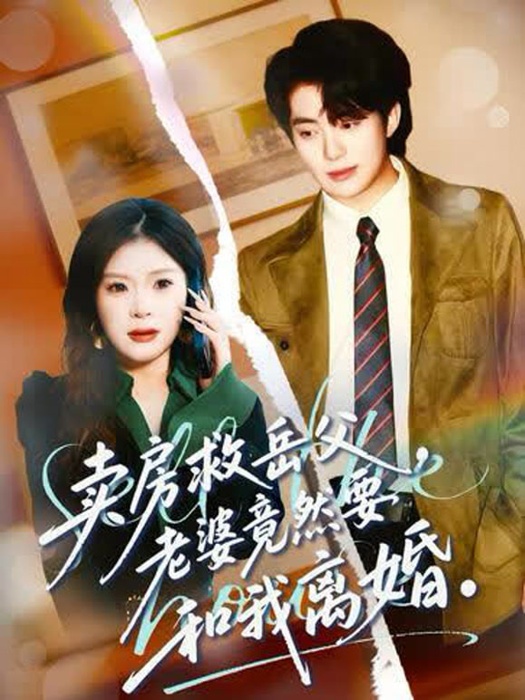 精灵幻想记 第二季