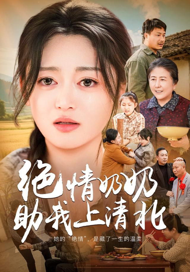伍六七之记忆碎片