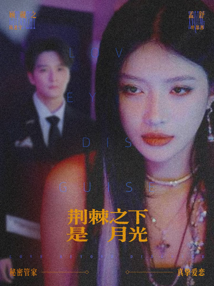狂暴之旅