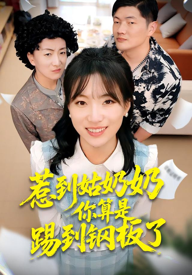 我在末世搬金砖 动态漫画 第一季