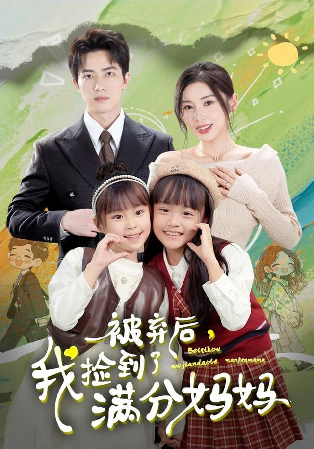 天地豪情普通话版