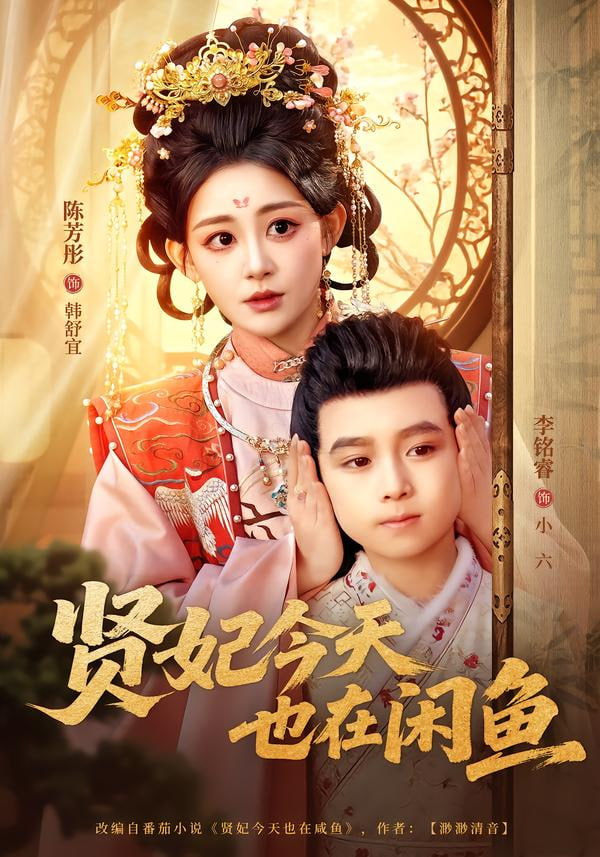 天地豪情粤语版