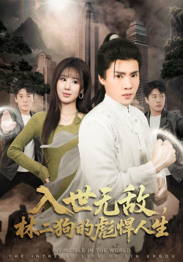 天堂糖果