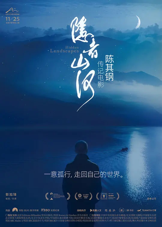 撒冷镇