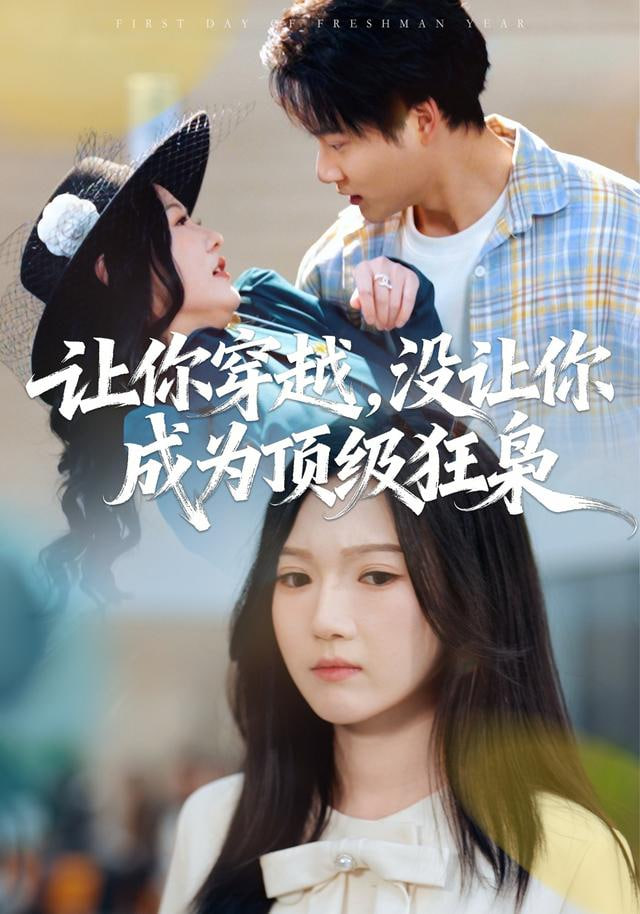 伊斯基亚的卡西诺