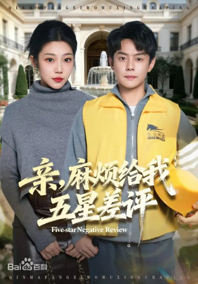 小丑2：双重妄想