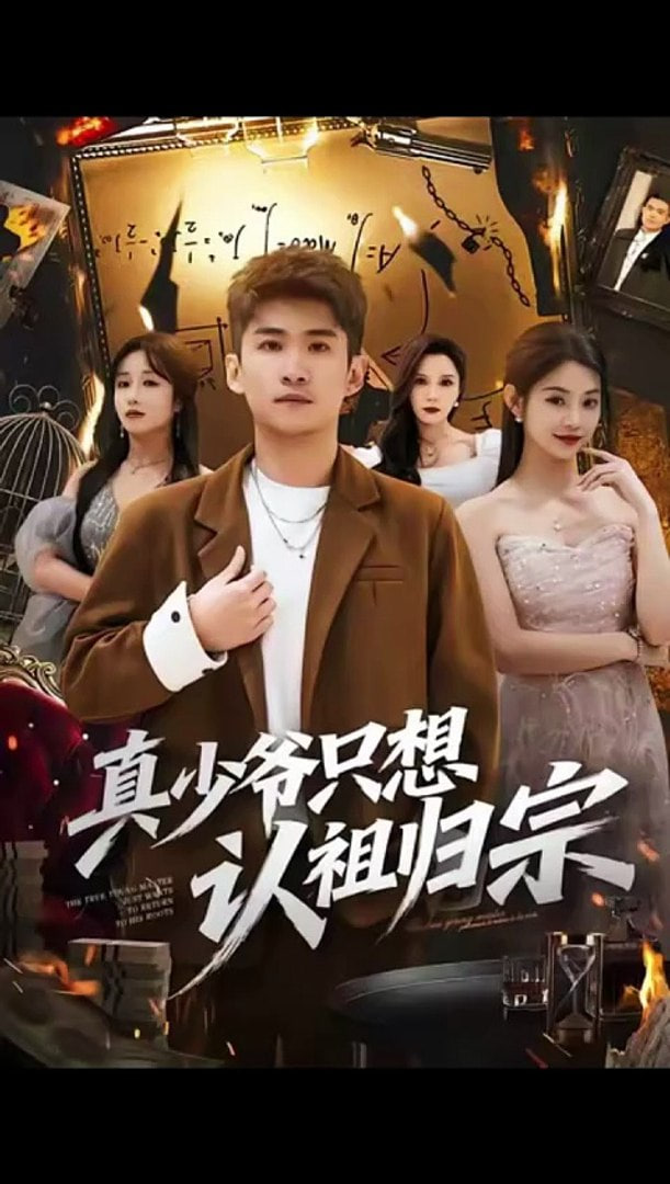 昨天我们还是孩子