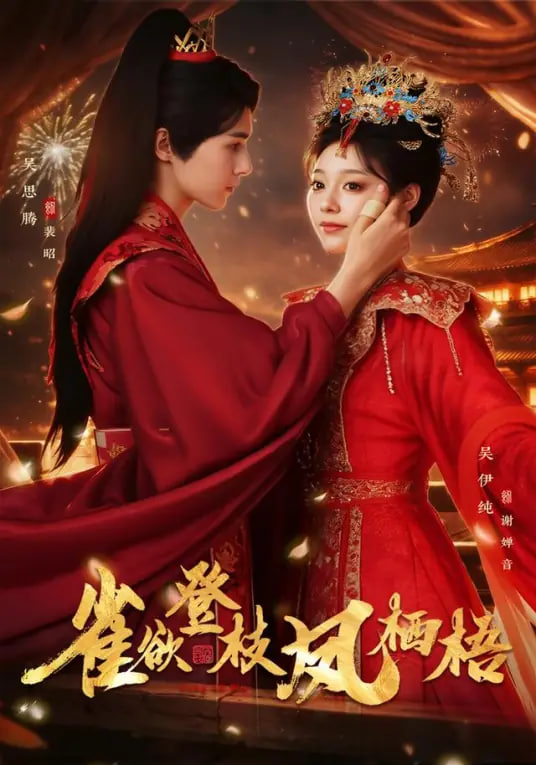可爱史莱姆噗尼露