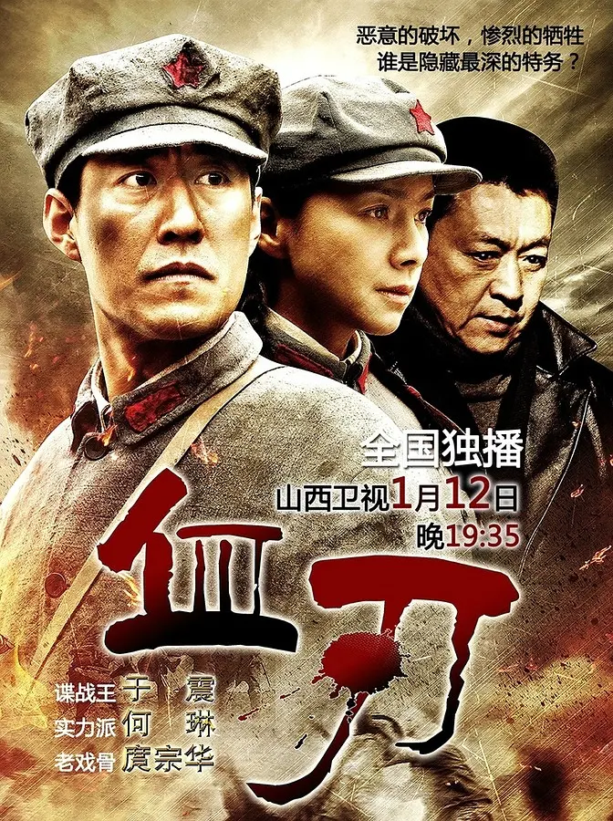 外星也难民：2024年万圣节特别篇