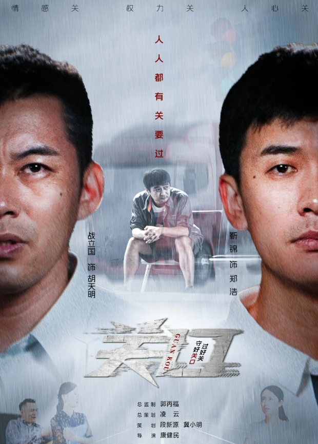 上帝未死5