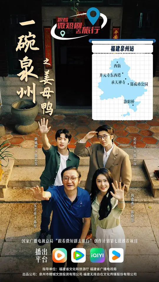 稗记舞咏
