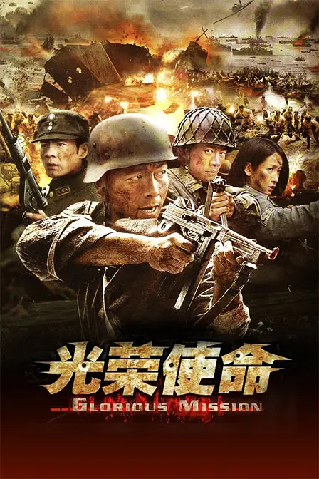 愿来世为他人