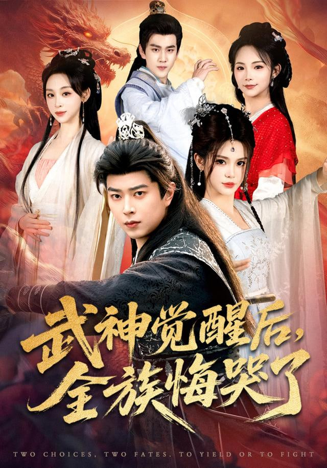 廉政英雌之火枪柔情[普通话版]