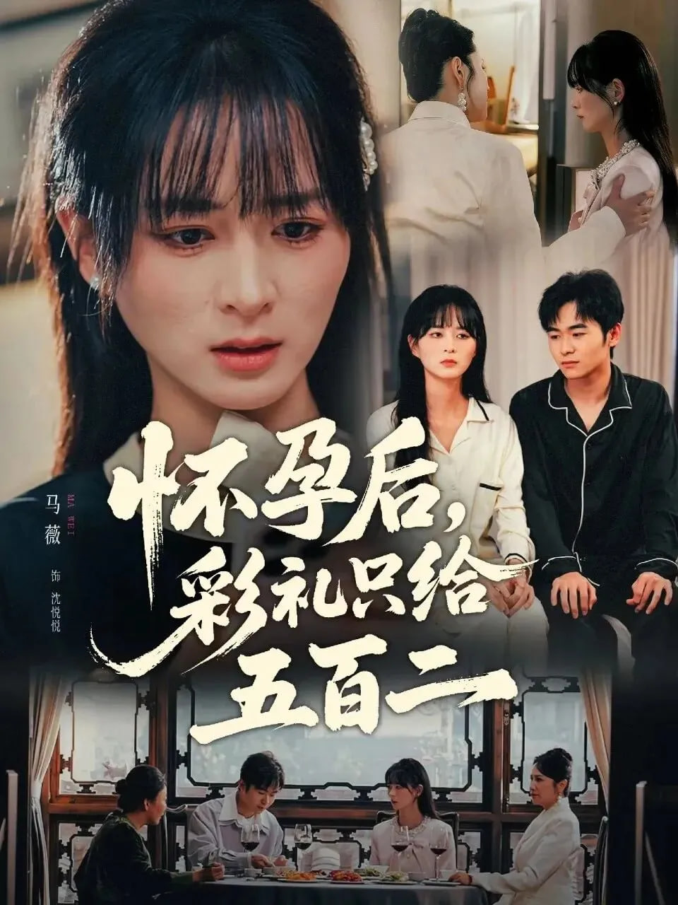 真想揍那个人渣