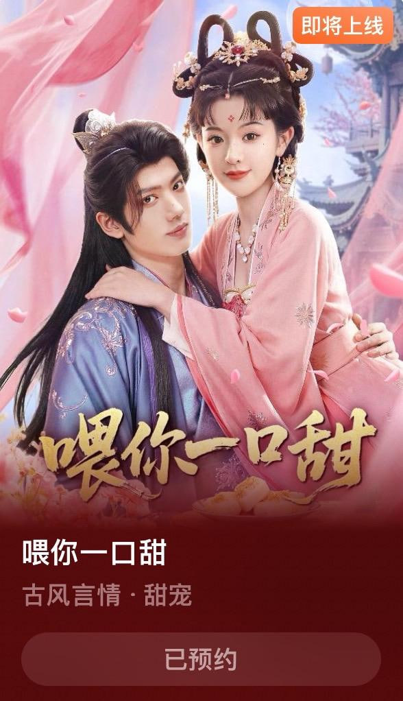 我，何爷爷