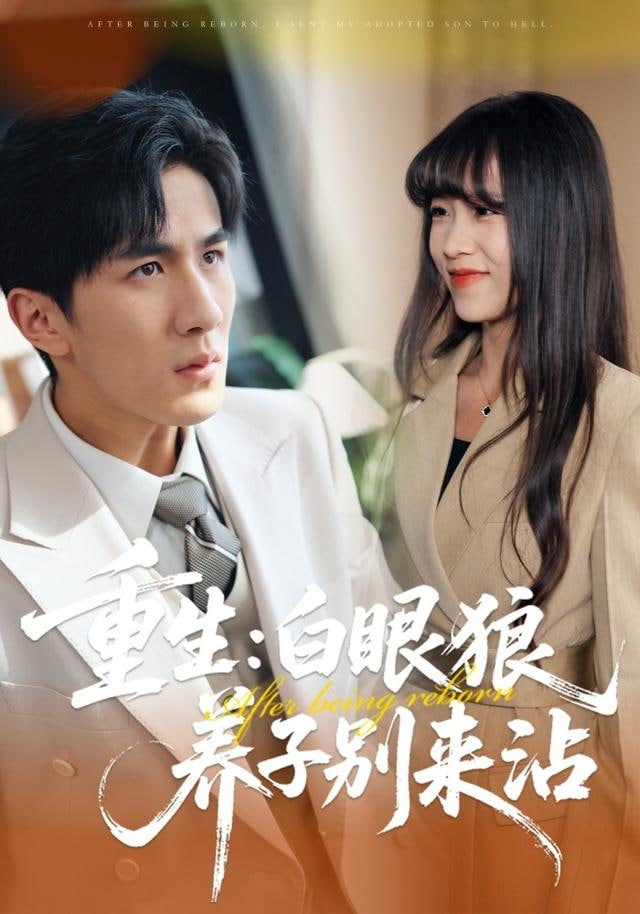 龙兄鼠弟粤语版