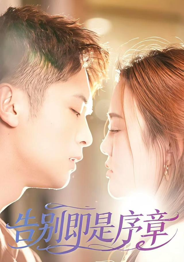 龙兄鼠弟普通话版