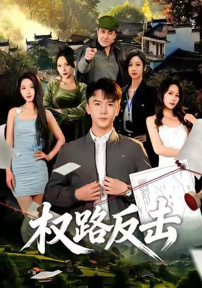 奇异的罗曼史