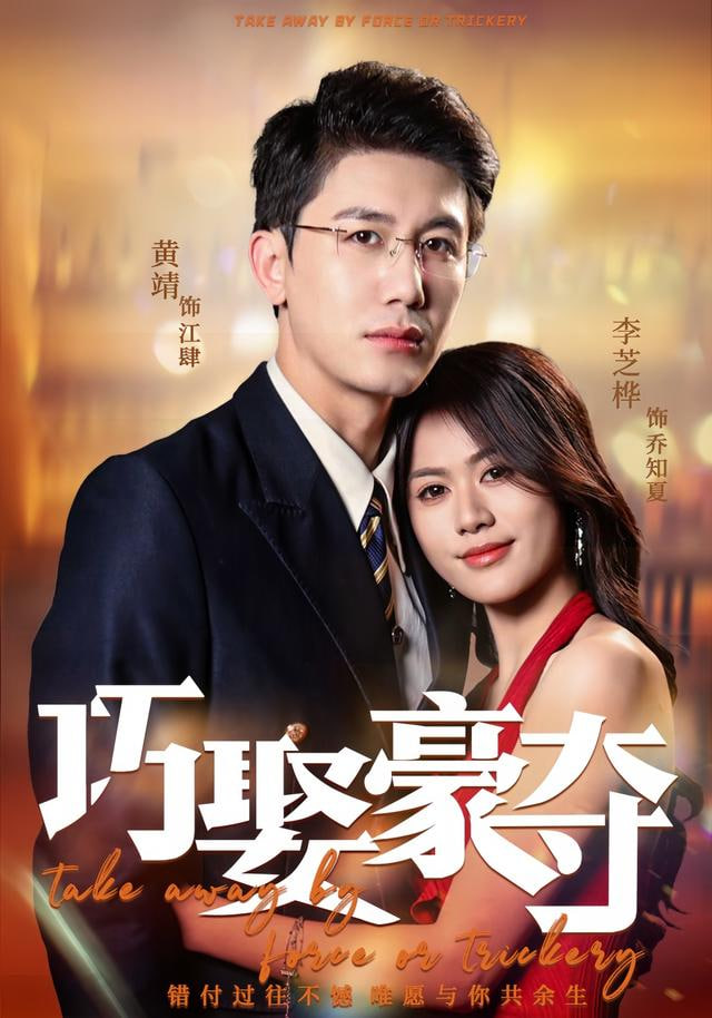 堡垒：戴安娜
