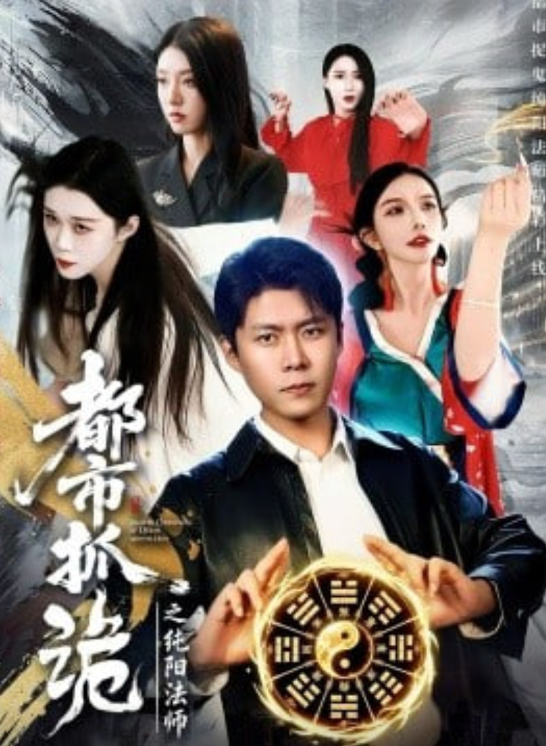 暴力谎言