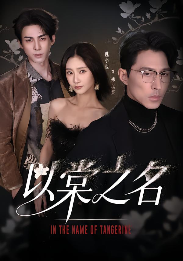 仔仔一堂2