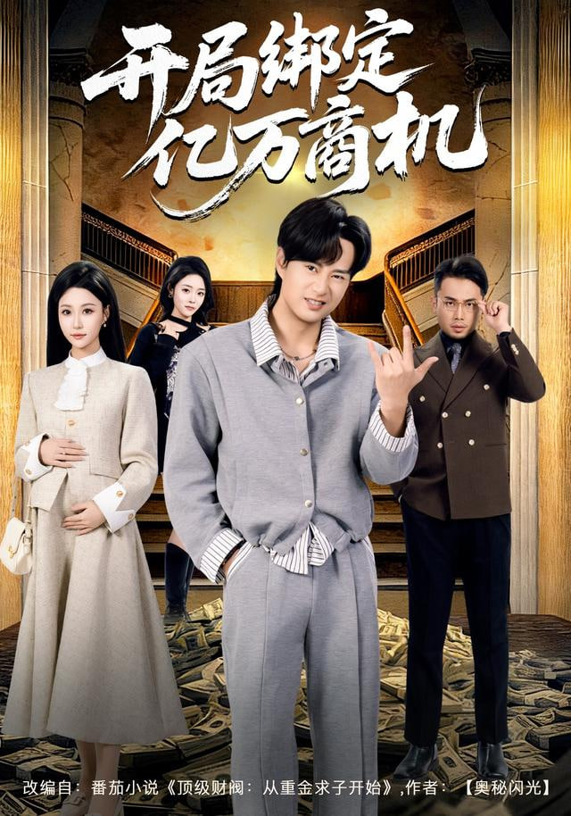 更衣人偶坠入爱河