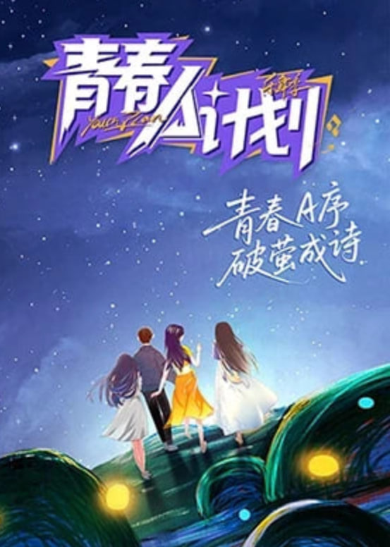 黑拳
