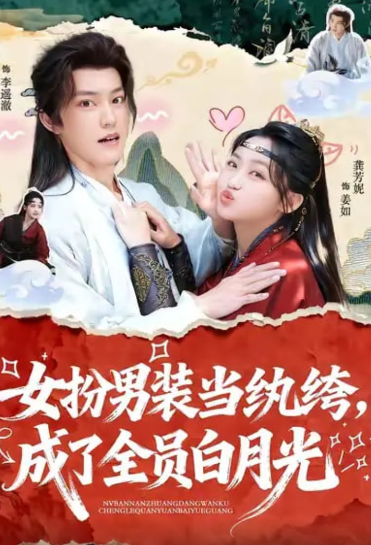 律政新人王II粤语版