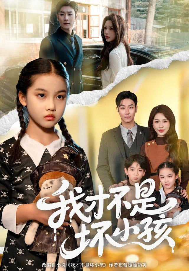 林肯律师 第三季