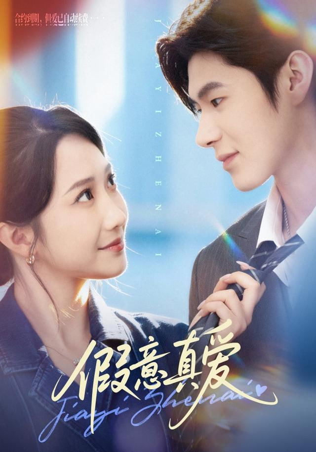 我的英雄学院剧场版4