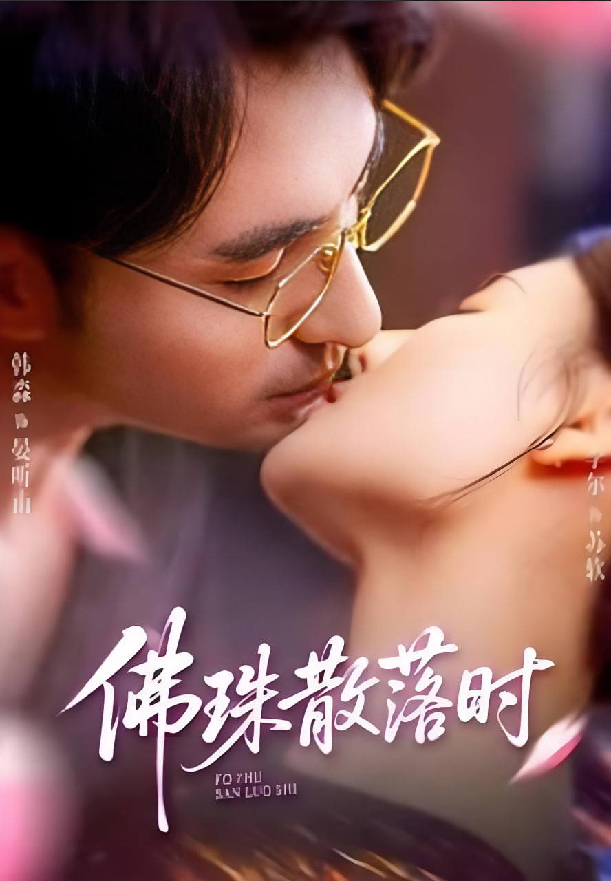 阿诺拉