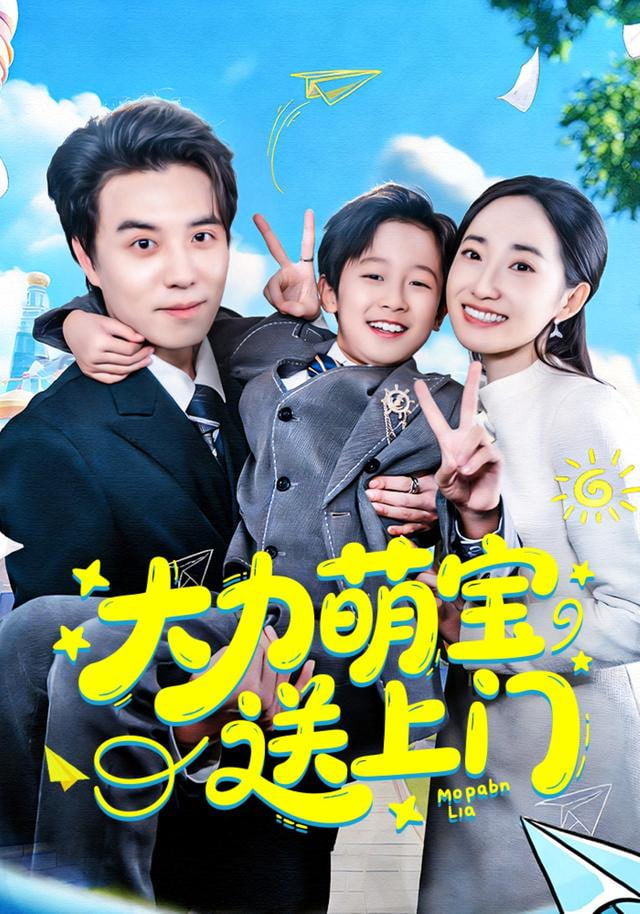 青之壬生狼