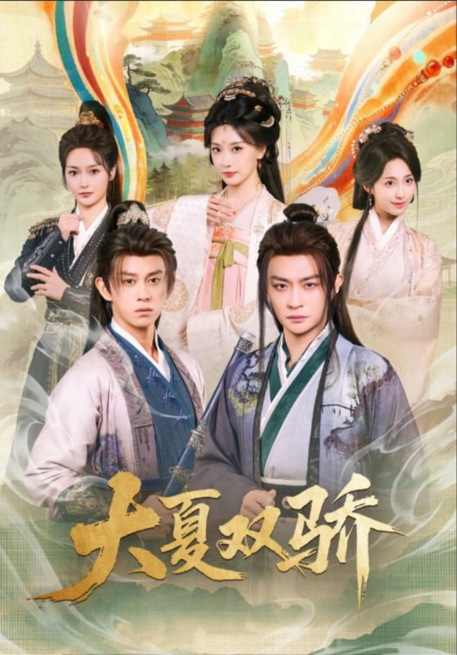 完美世界合集篇