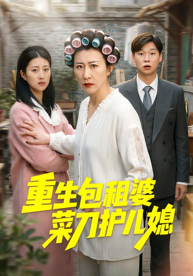 荷兰王妃