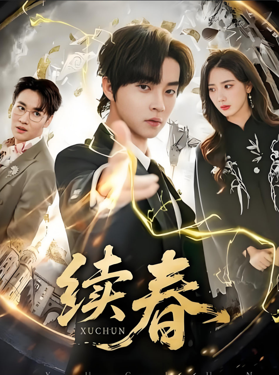 办公室(澳洲版)