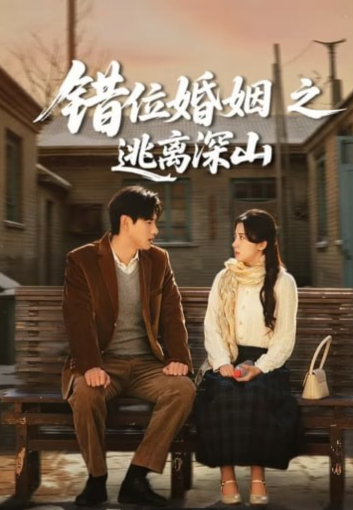 美味天王普通话版