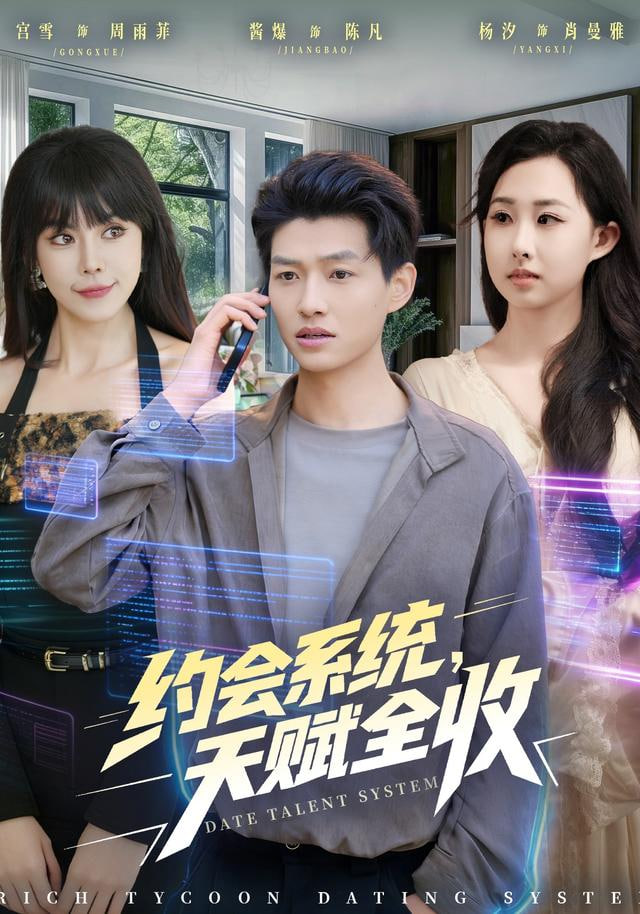 刀马旦普通话版