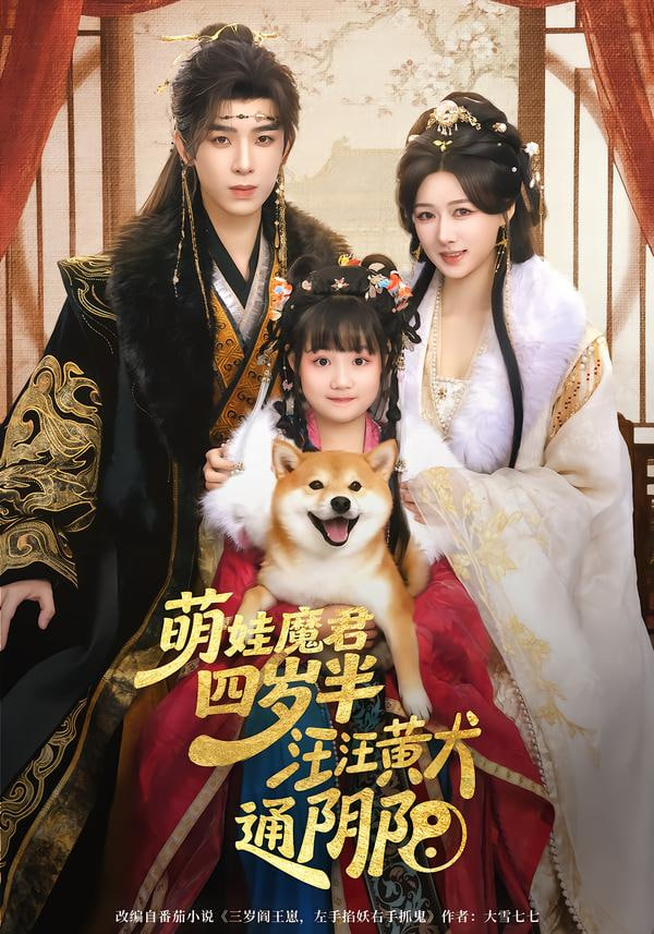 当女人爱上男人普通话版